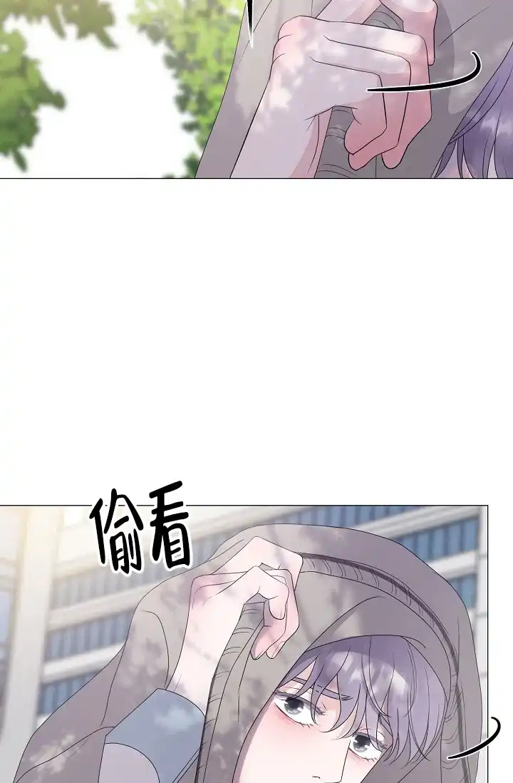 《哥哥的前辈》第14话 第8页