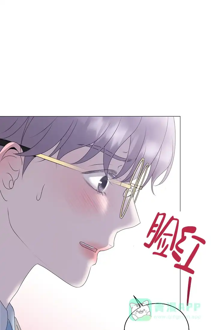《哥哥的前辈》第15话 第36页