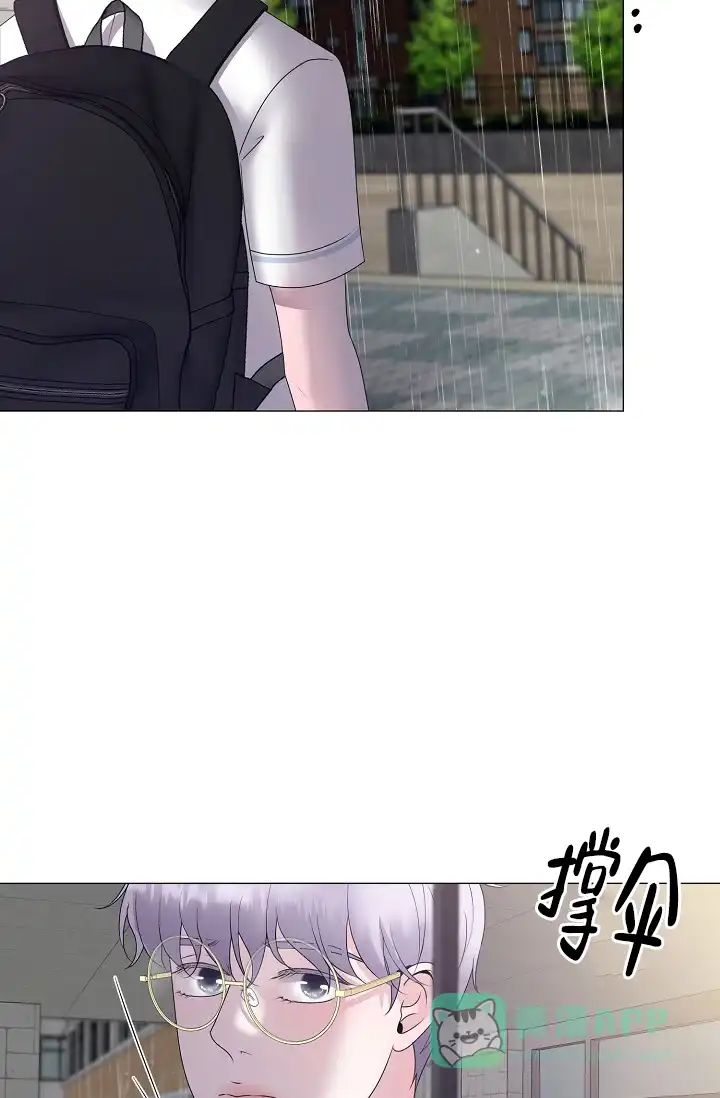 《哥哥的前辈》第15话 第46页