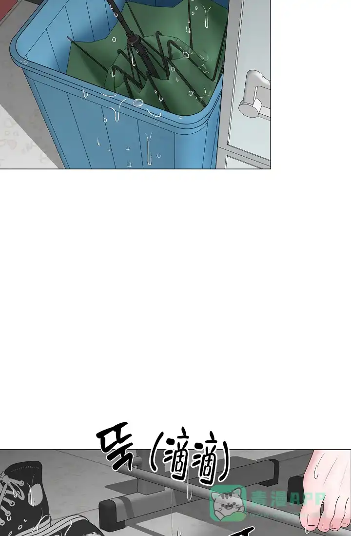 《哥哥的前辈》第16话 第16页