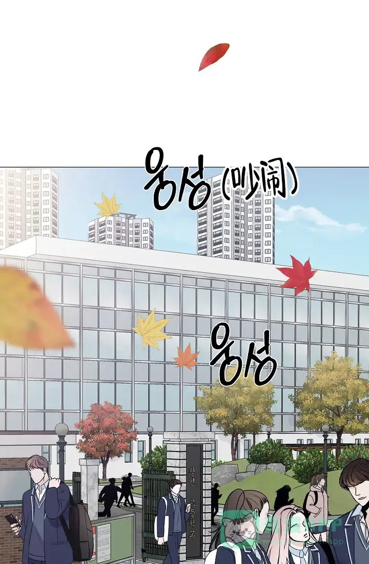 《哥哥的前辈》第17话 第1页