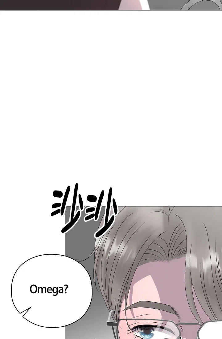 《哥哥的前辈》第17话 第24页
