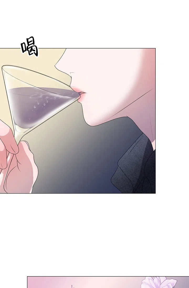 《哥哥的前辈》第18话 第44页
