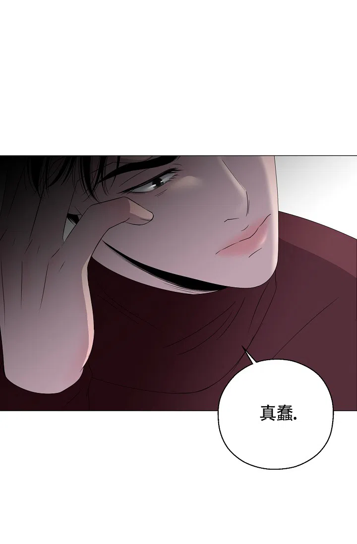 《哥哥的前辈》第18话 第49页