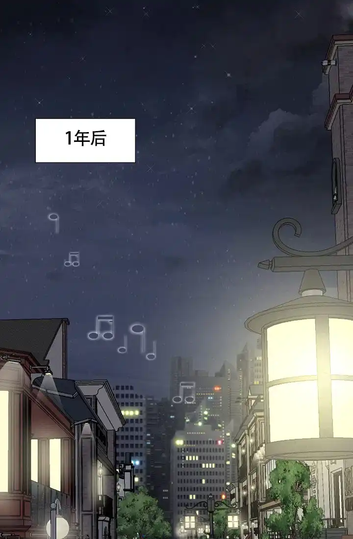 《哥哥的前辈》第18话 第22页