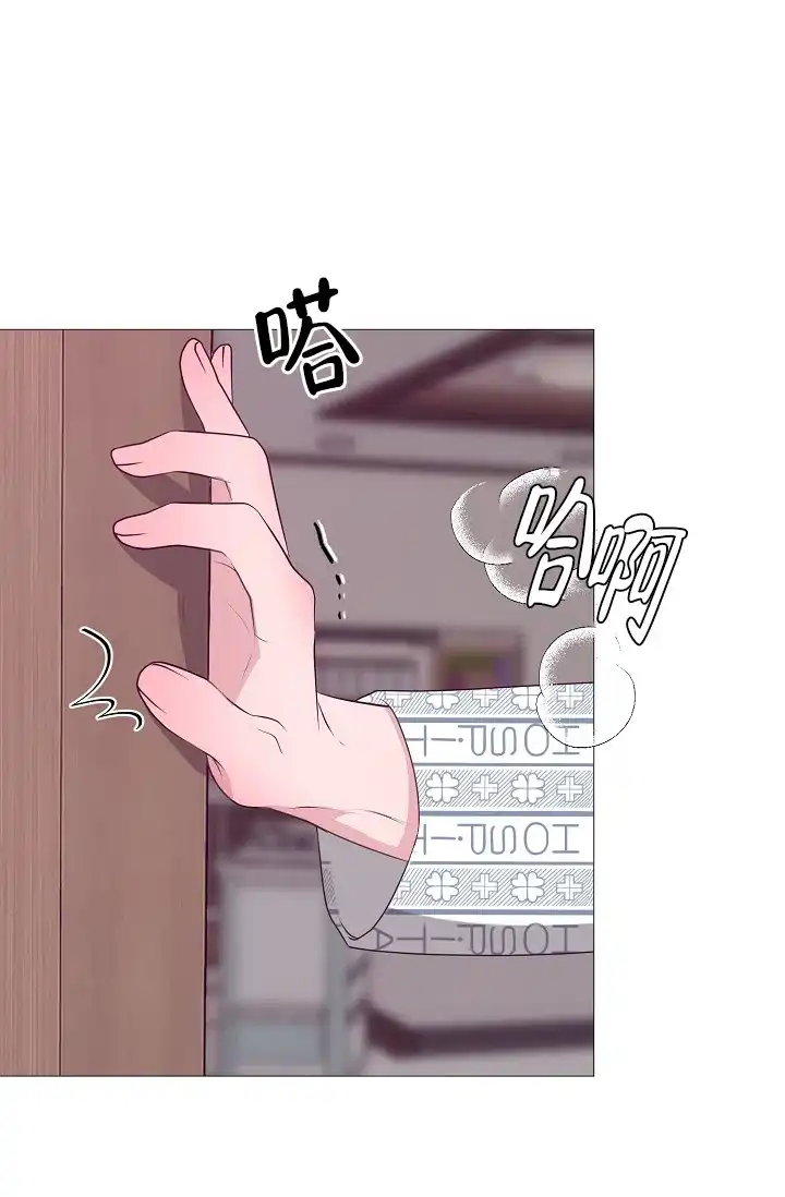 《哥哥的前辈》第2话 第33页