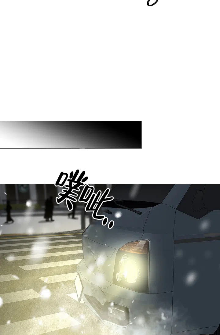 《哥哥的前辈》第2话 第2页