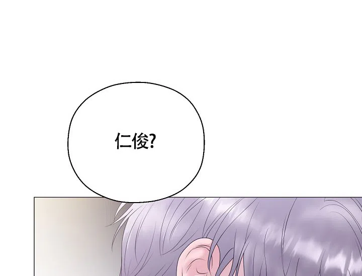 《哥哥的前辈》第20话 第22页