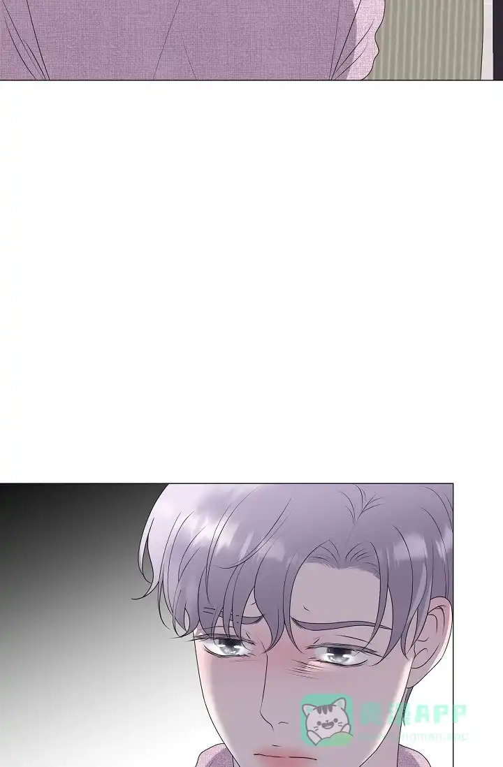 《哥哥的前辈》第21话 第21页