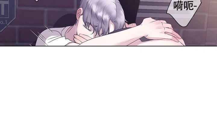 《哥哥的前辈》第21话 第48页