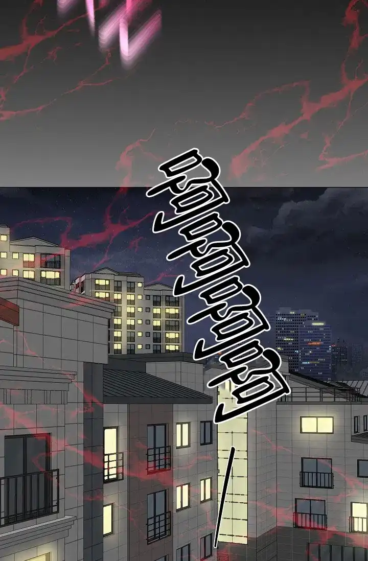 《哥哥的前辈》第22话 第27页