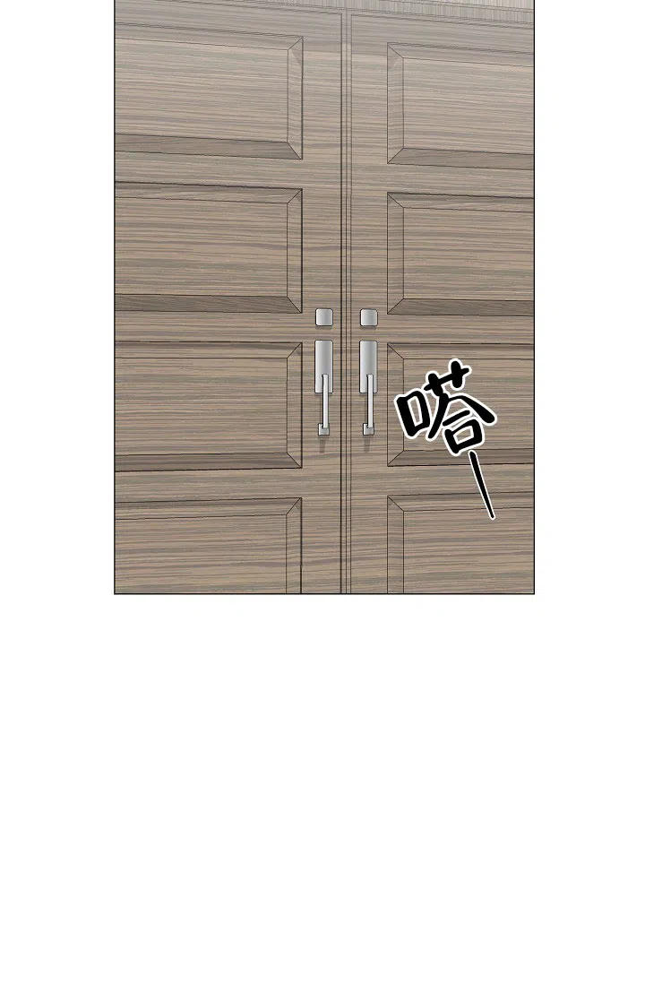 《哥哥的前辈》第24话 第18页