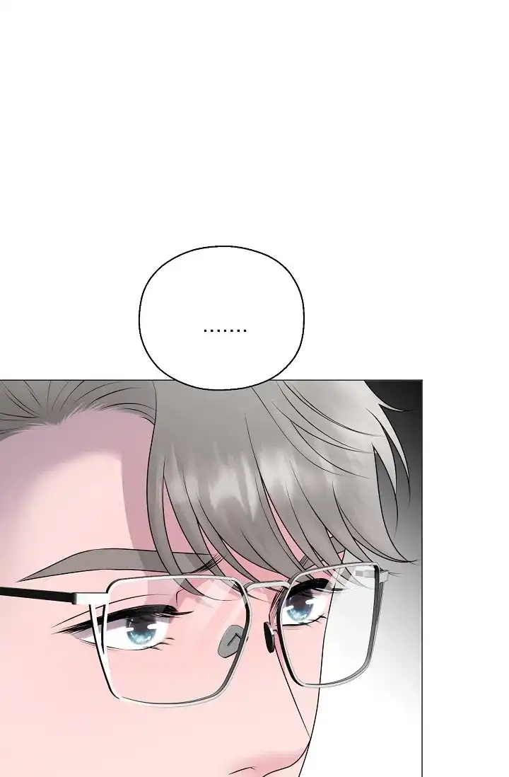 《哥哥的前辈》第26话 第3页