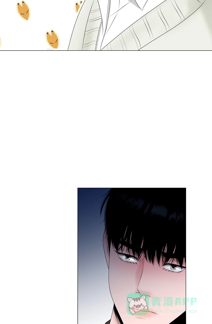 《哥哥的前辈》第28话 第11页