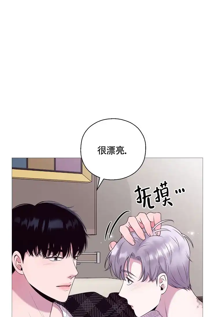 《哥哥的前辈》第3话 第32页