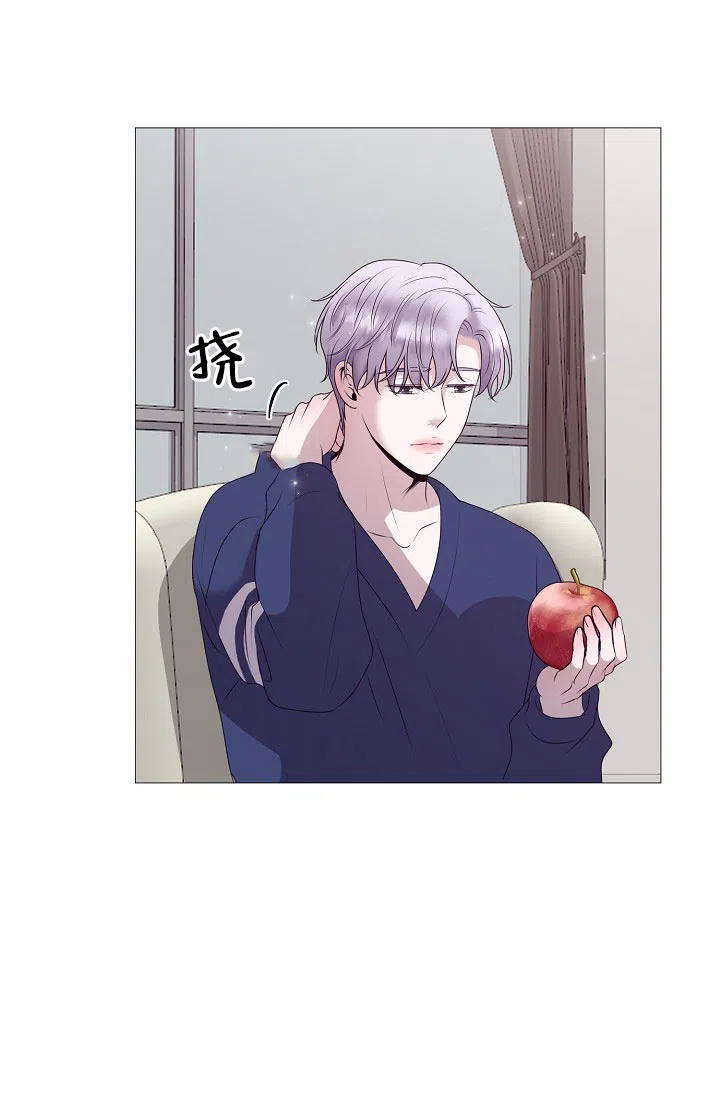 《哥哥的前辈》第3话 第22页