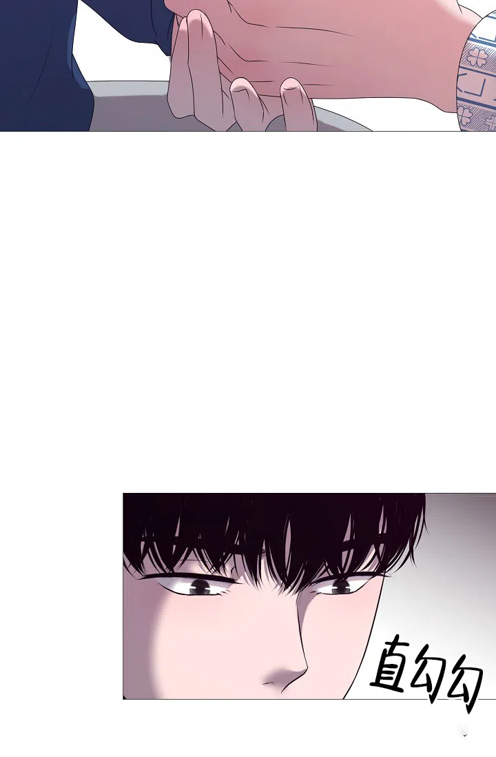 《哥哥的前辈》第3话 第37页