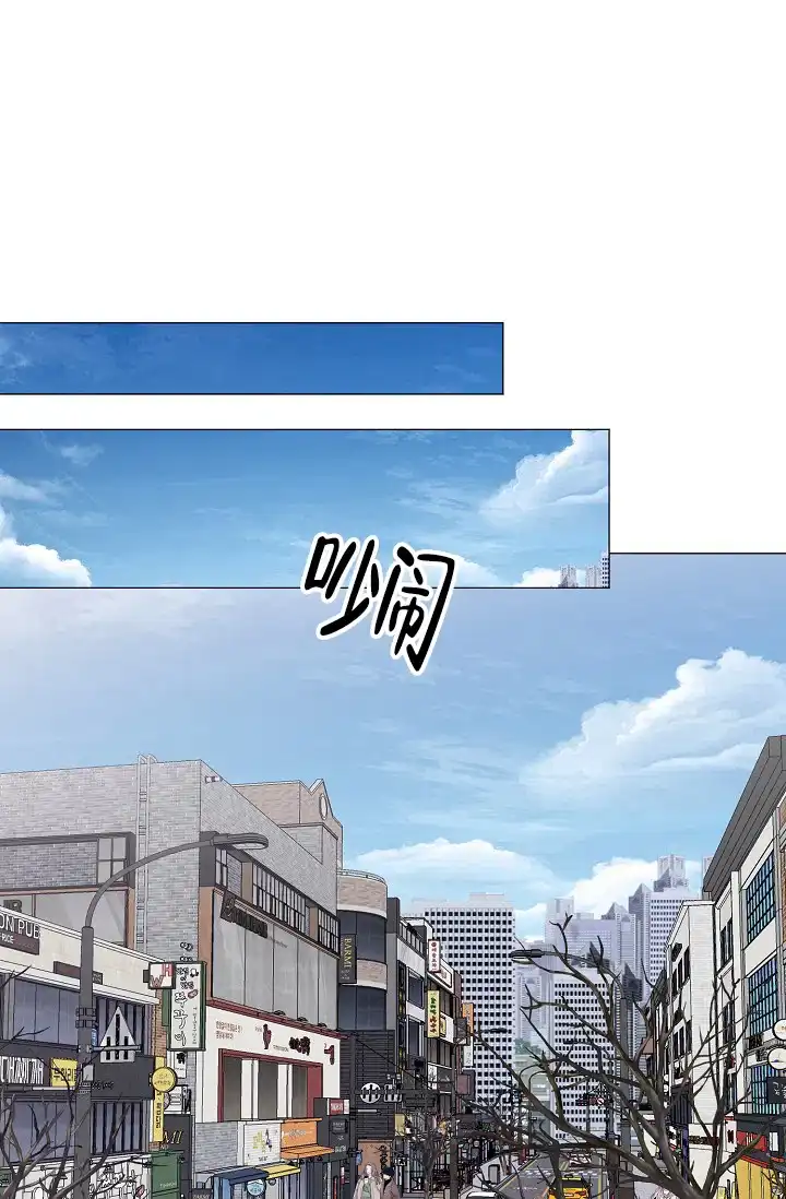 《哥哥的前辈》第31话 第17页
