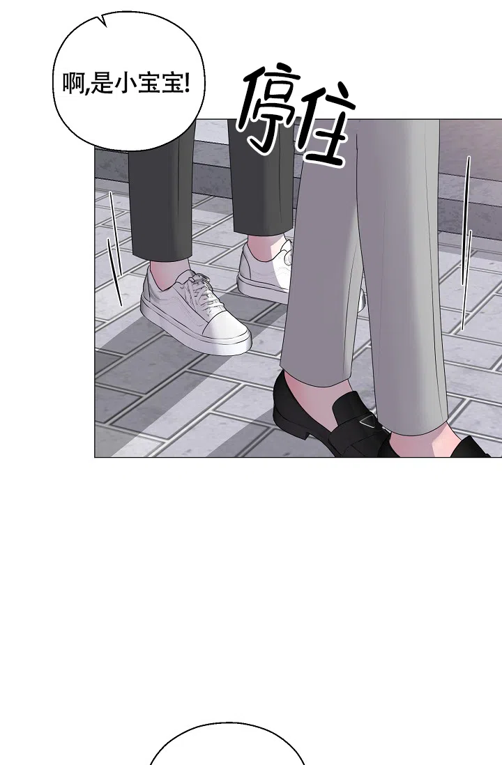 《哥哥的前辈》第31话 第22页