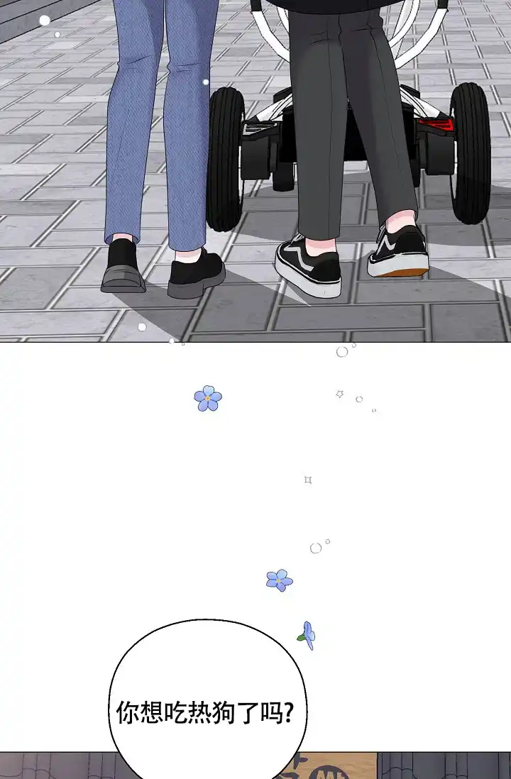 《哥哥的前辈》第31话 第30页