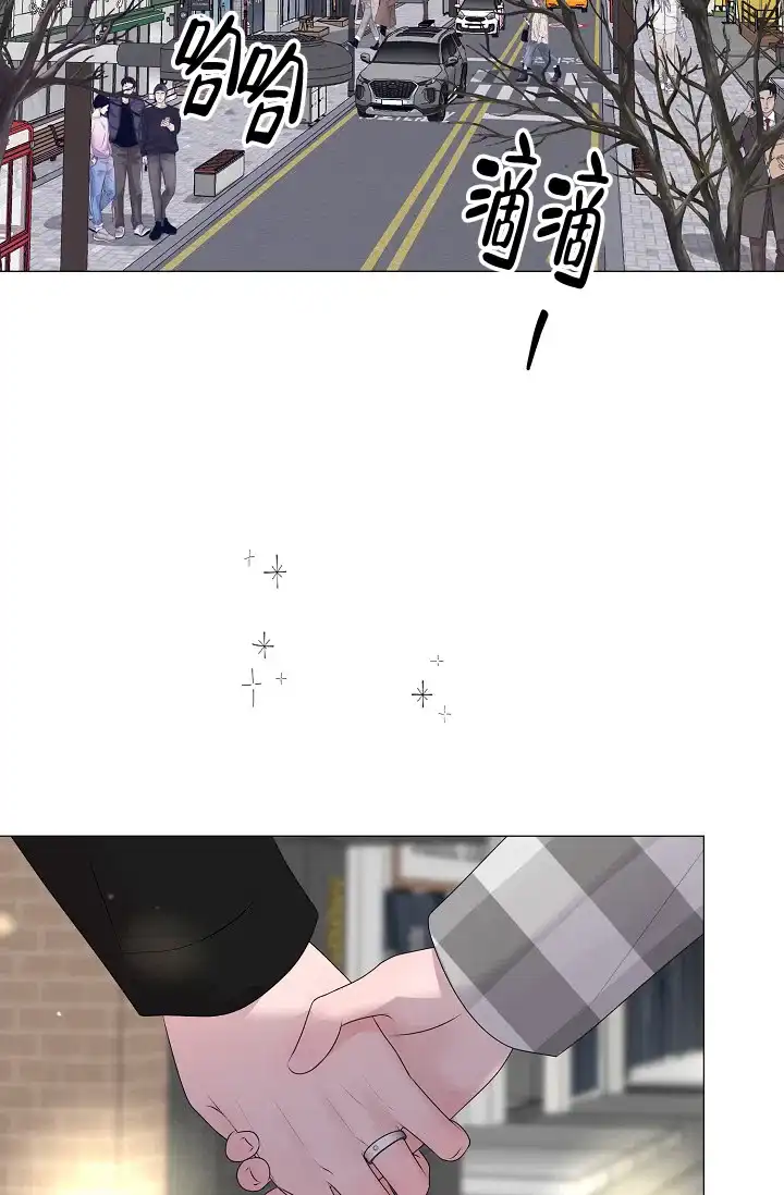 《哥哥的前辈》第31话 第18页