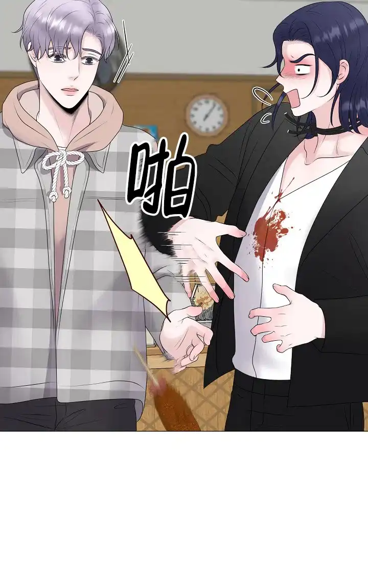 《哥哥的前辈》第32话 第28页