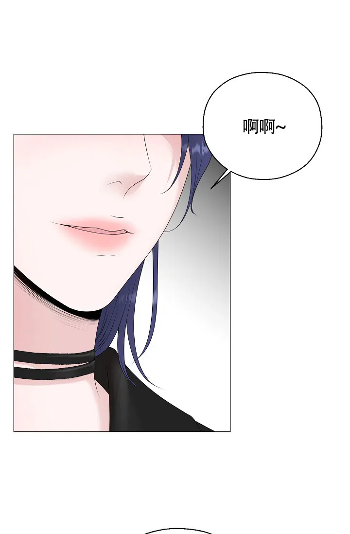 《哥哥的前辈》第32话 第7页