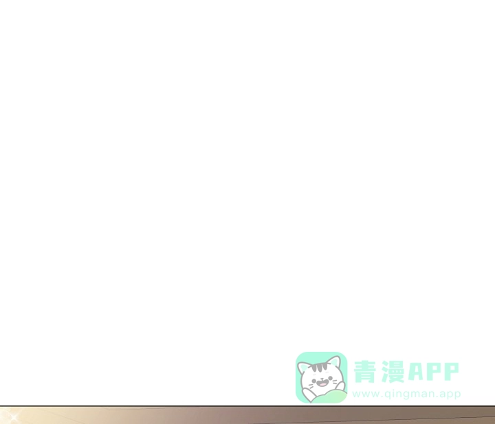 《哥哥的前辈》第33话 第36页