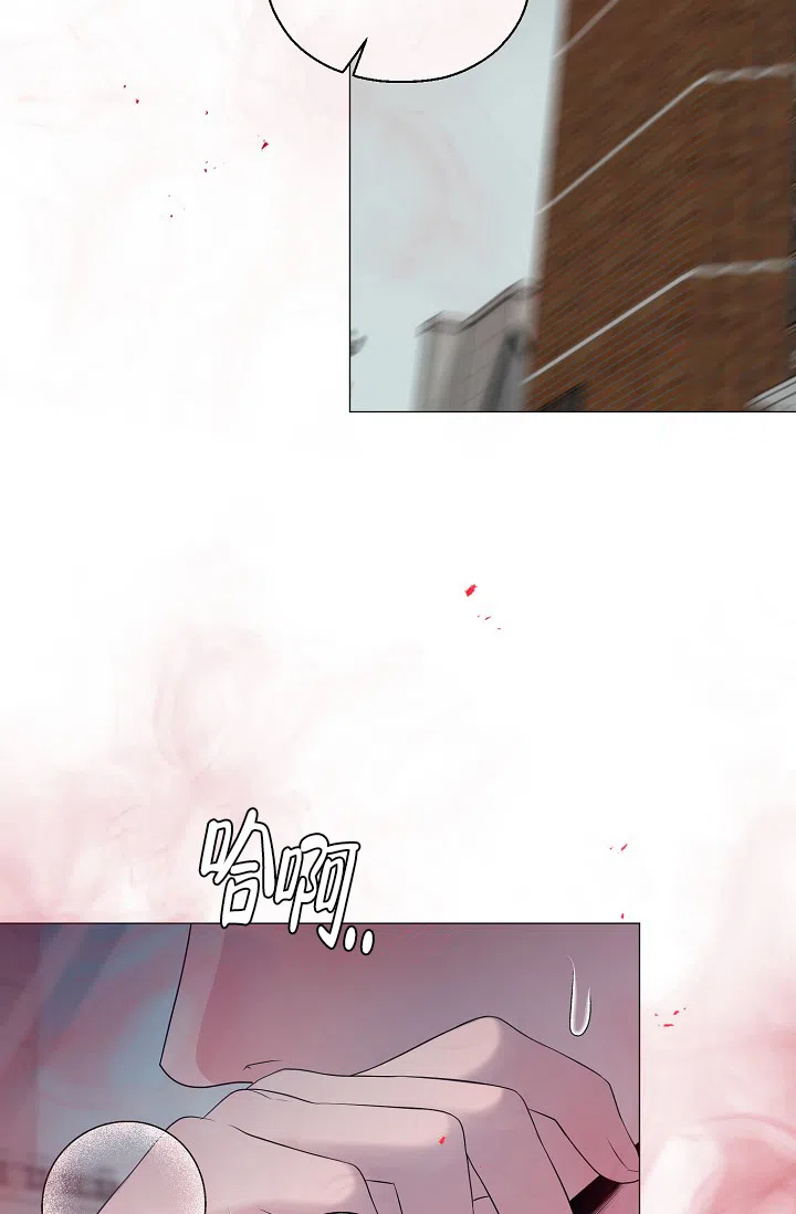《哥哥的前辈》第34话 第34页