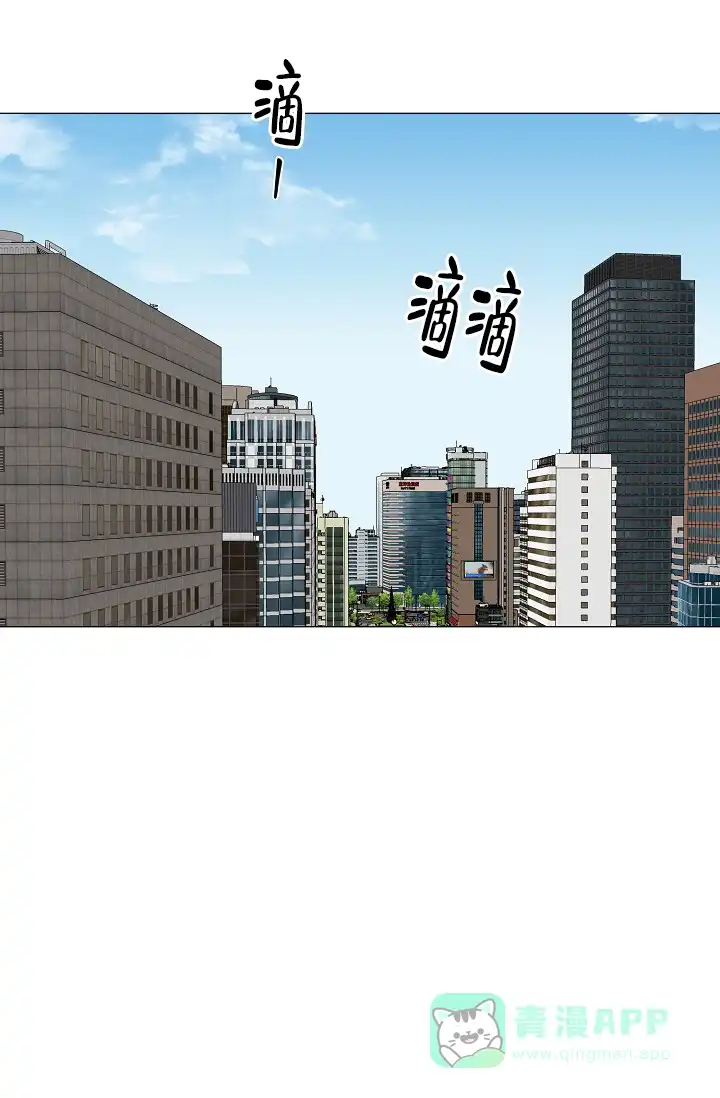 《哥哥的前辈》第34话 第1页