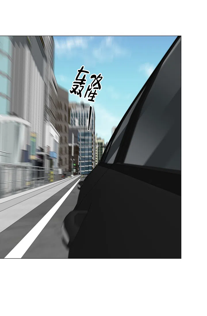 《哥哥的前辈》第34话 第2页