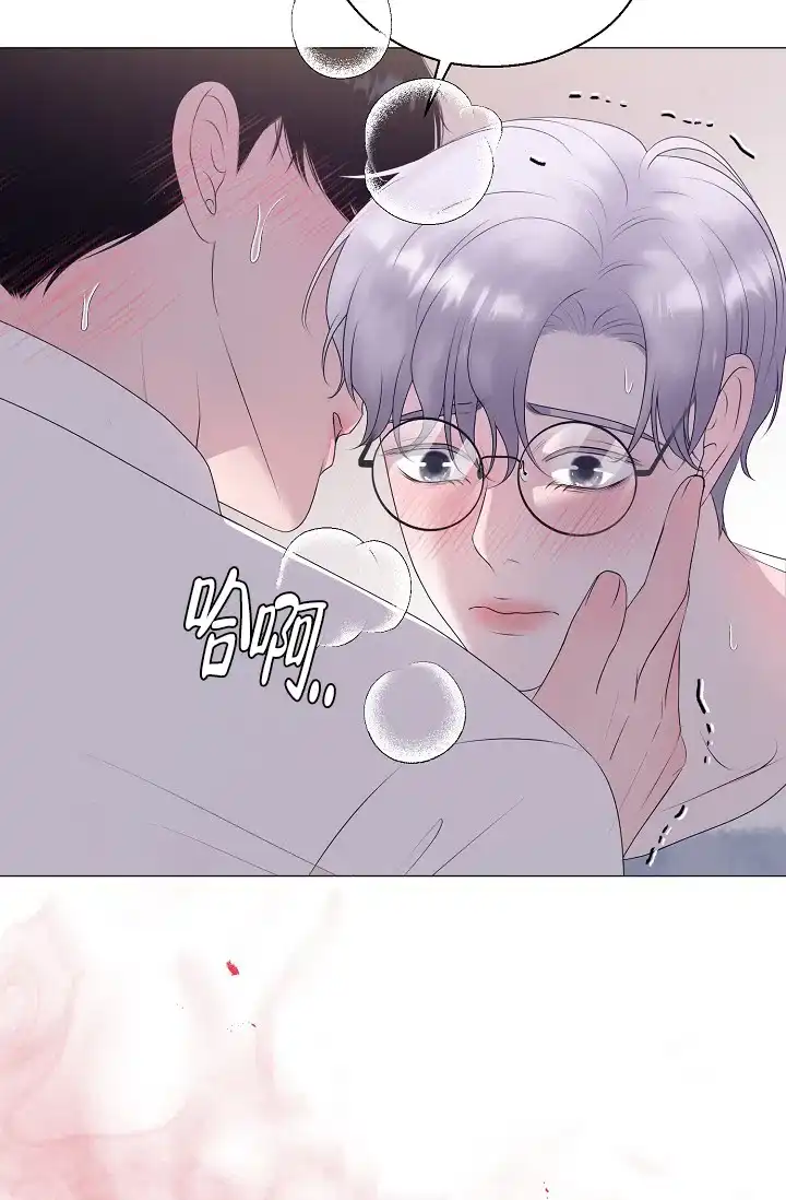 《哥哥的前辈》第35话 第14页
