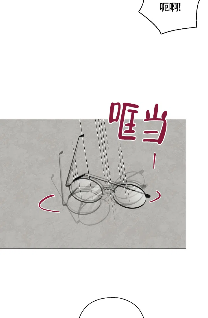 《哥哥的前辈》第35话 第22页