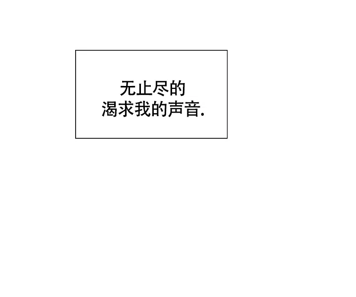 《哥哥的前辈》第36话 第17页