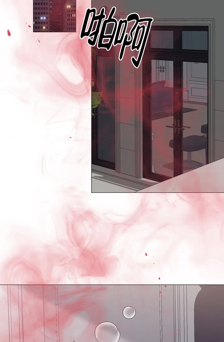 《哥哥的前辈》第37话 第5页