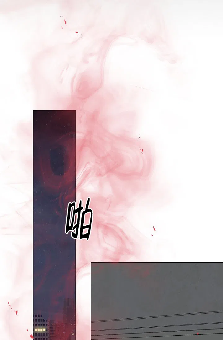 《哥哥的前辈》第37话 第4页