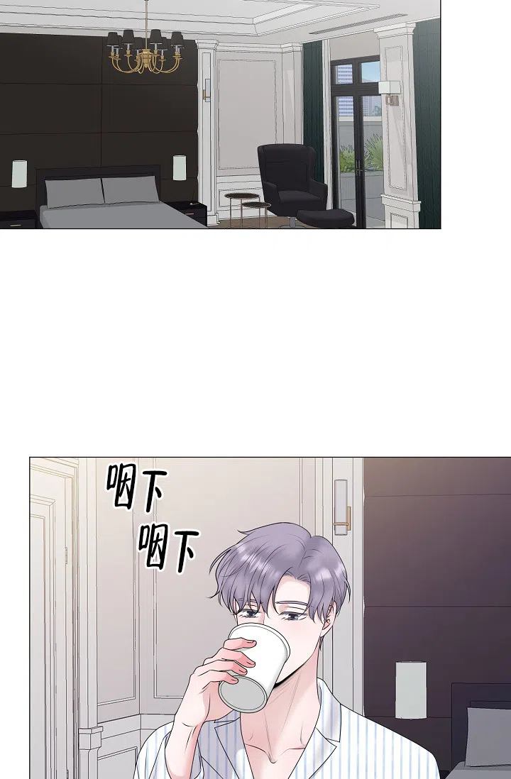 《哥哥的前辈》第37话 第32页