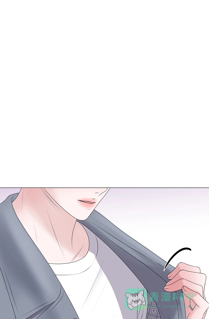 《哥哥的前辈》第38话 第1页