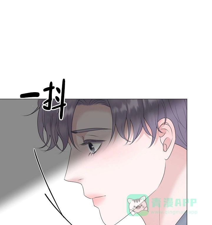 《哥哥的前辈》第38话 第16页