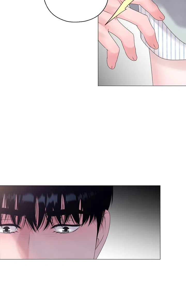 《哥哥的前辈》第39话 第17页