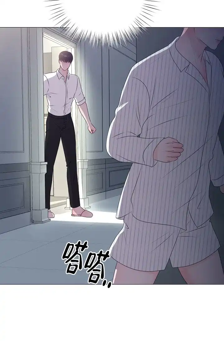 《哥哥的前辈》第39话 第4页