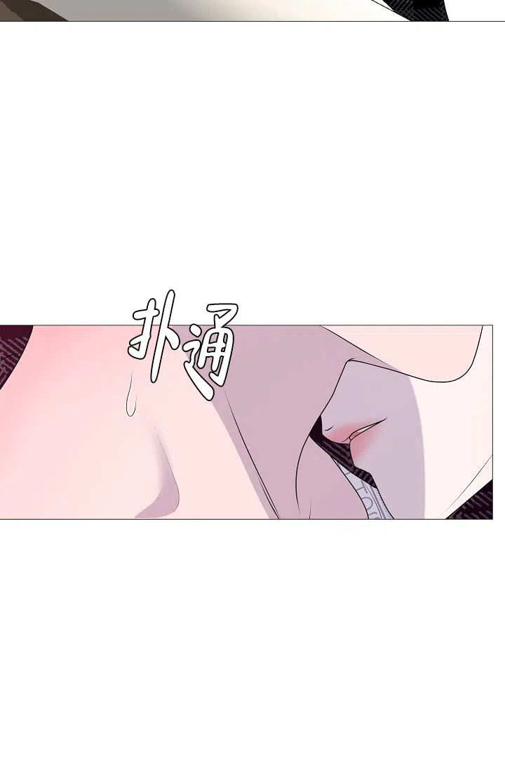《哥哥的前辈》第4话 第15页