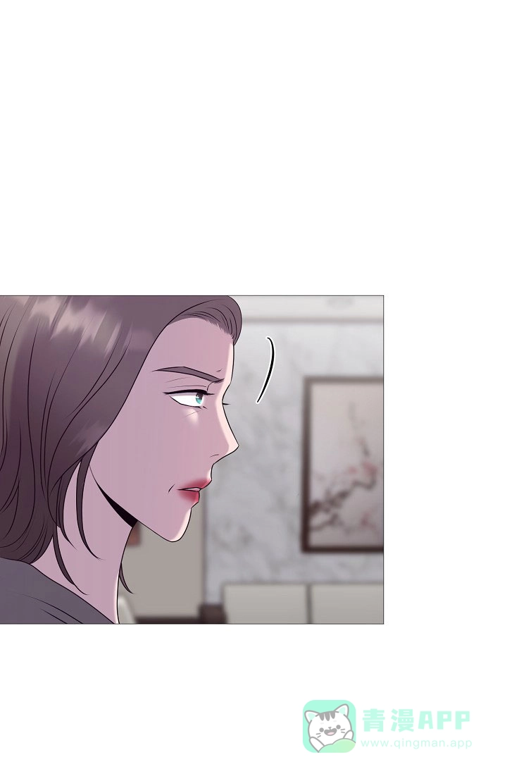 《哥哥的前辈》第4话 第46页