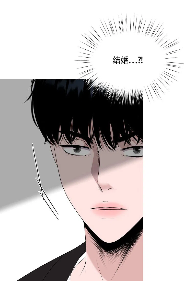 《哥哥的前辈》第4话 第43页