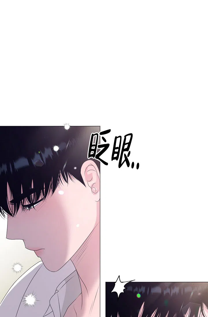 《哥哥的前辈》第40话 第37页