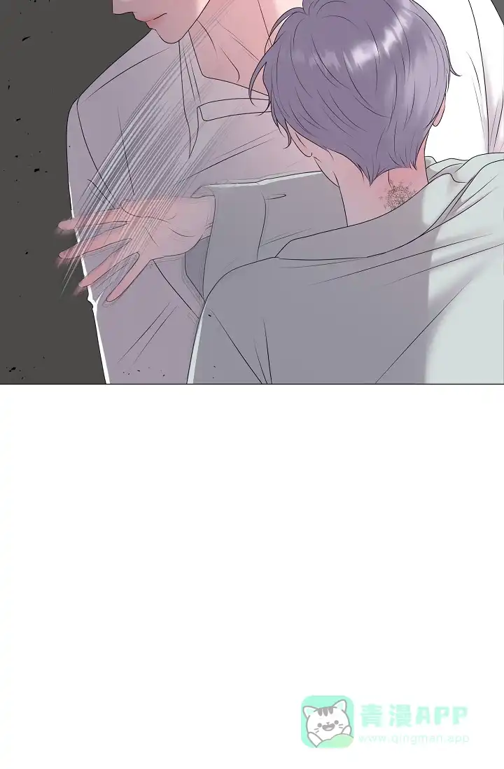 《哥哥的前辈》第40话 第11页