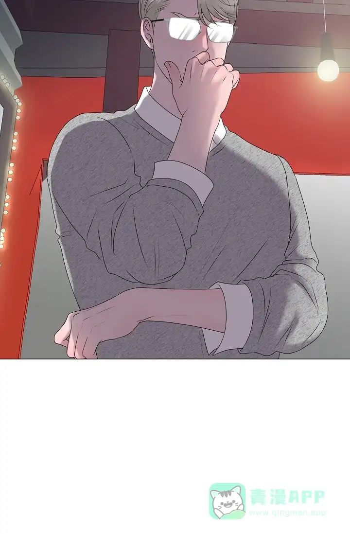《哥哥的前辈》第41话 第16页
