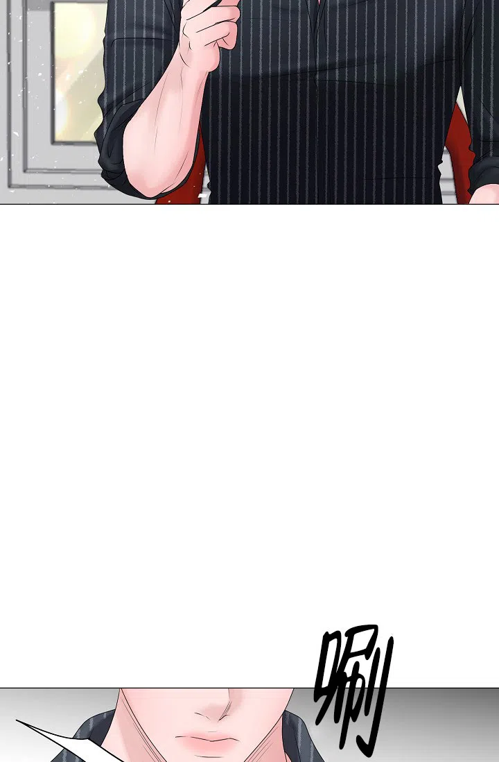 《哥哥的前辈》第41话 第35页