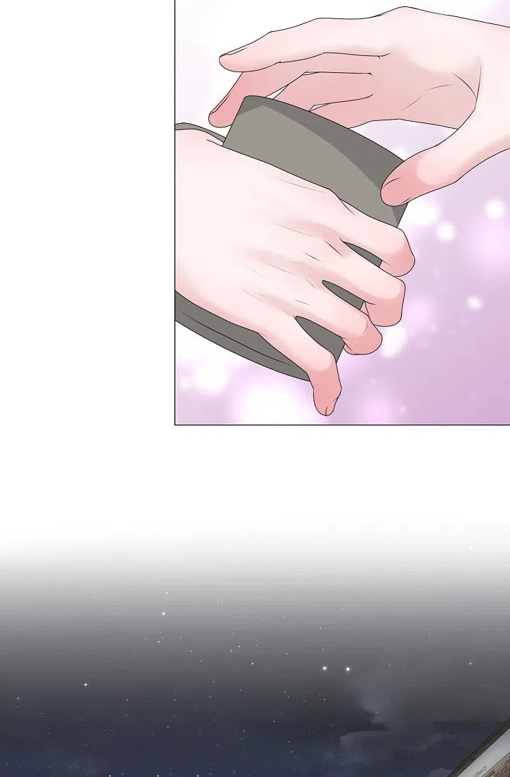 《哥哥的前辈》第41话 第13页