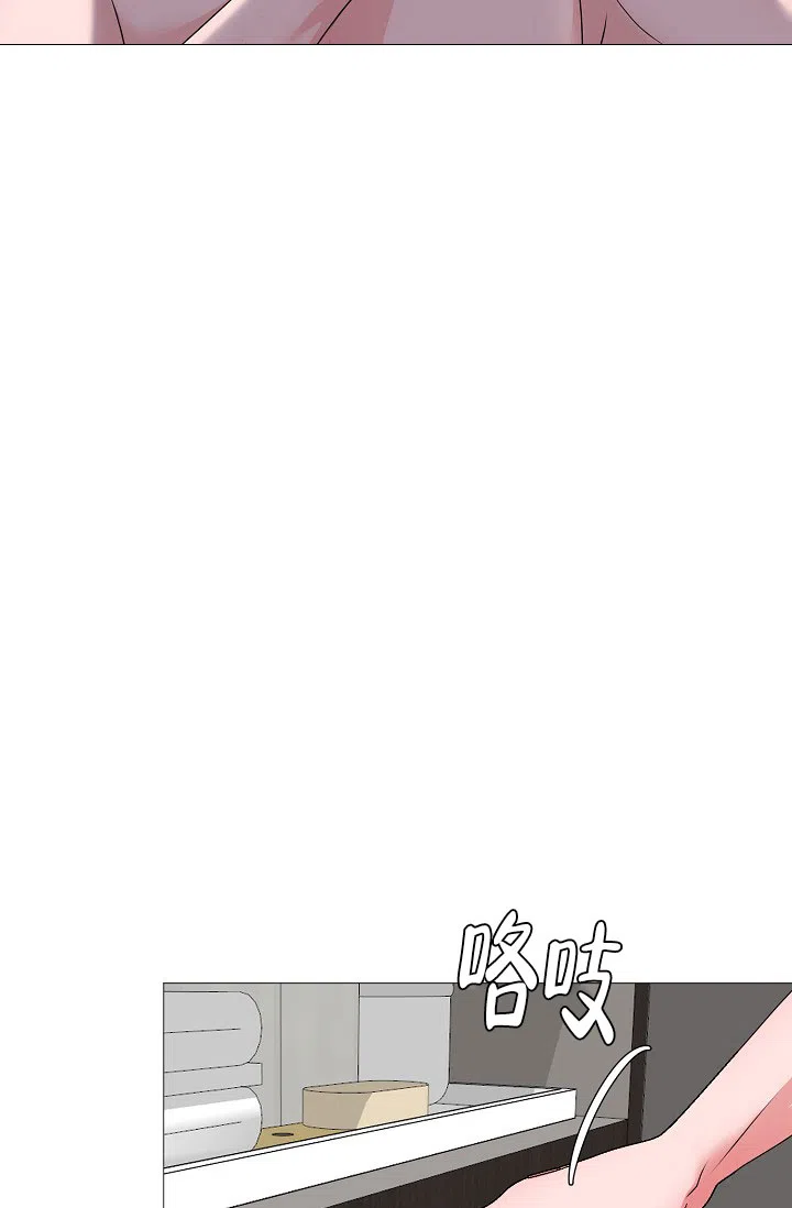 《哥哥的前辈》第5话 第33页